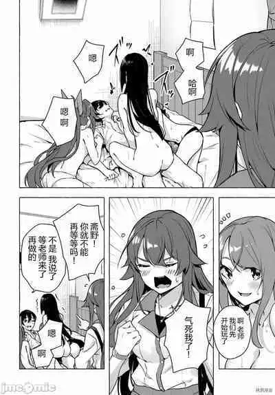 [ 三ンカンスキー 佐原玄清] SEX&迷宮！！~在我家地下出現了H次數=等級的迷宮！？~セックス&ダンジョン!!17~终章