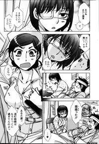 Action Pizazz Special 2013-08