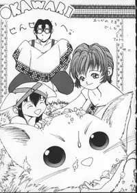 Sex Warrior Isane XXX #9