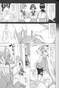 [Makibe Kataru] Asshukukan