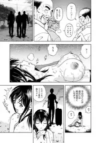 COMIC Magnum Vol. 51