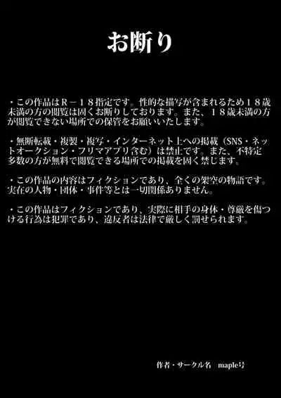 沼田と島津 人妻が庭でひとりプールに入っているところを目撃した不良たち