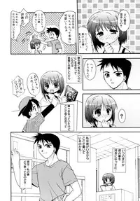 [Kurumi Morisaki] Spring