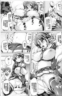 [Marui Maru] Ran-Drop! [Chinese]