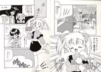 [Okuma Masami] Telephone Number 1919