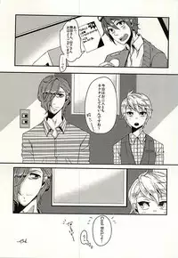 (MIRACLEFESTIV@L!!) [number2. (Nono)] C Stripe C Dot (THE IDOLM@STER SideM)