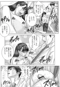 [Nishimaki Tohru] Sex Drive