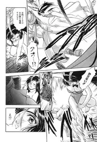 [Tomozawa Shou] Mitsuiro Cream Doll