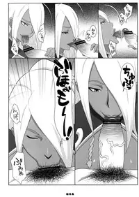 [TETRODOTOXIN (Nise Kurosaki, ST-retcher)] GA (Dragonaut) [Chinese] [黑条汉化]