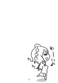 (CT15) [7cm (nase)] Shinbun Shoujo (Touhou Project)