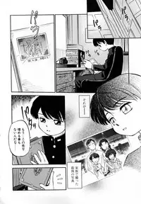 [Maka Fushigi] Shoujo Densetsu Millennium