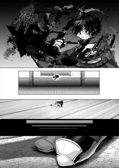 Reiguu Kenshi wa Majin ni Chouai Sareru | 受冷待的劍士被魔神極致寵愛