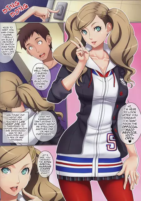 JK Lookin' Party | School Girl Viewing Party