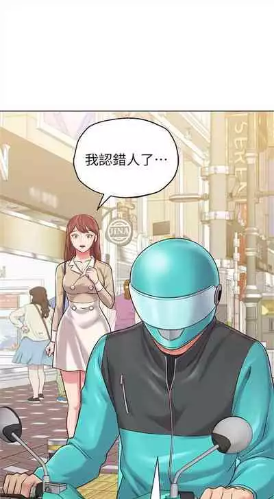 （周3）老师 1-55 中文翻译（更新中）