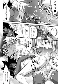 [Kikaider Reijhiro] Nipple Boy Fragments