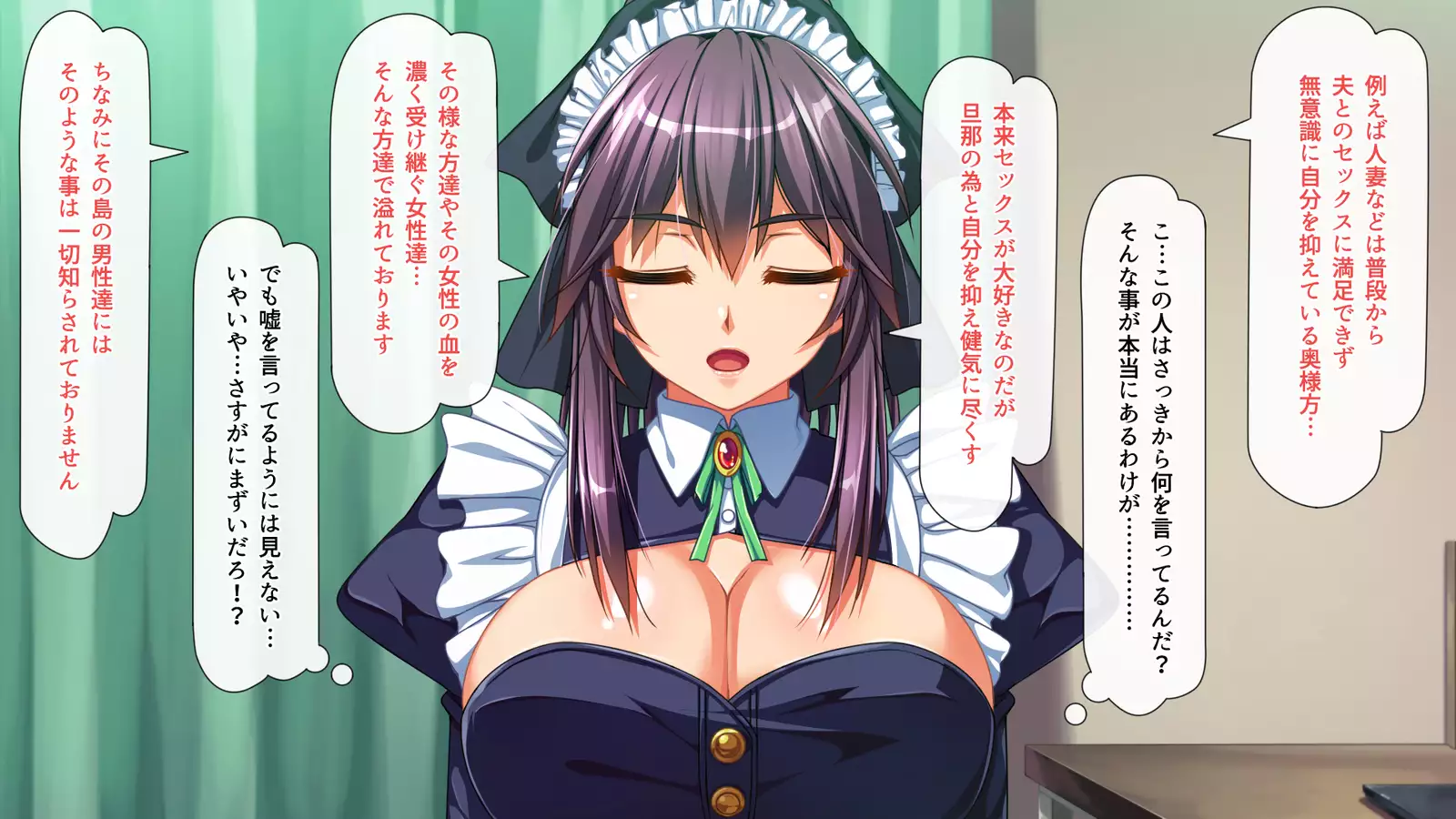 Kanzen ni Goui no AV Shima!