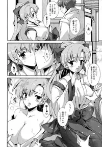 [Yuiga Naoha] Step Up!