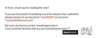 Fukusui Bon ni Kaerazu mo