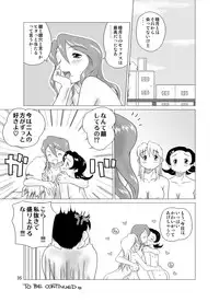 [GT Wanko] The Days of F Vol. 3