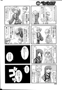 COMIC Penguin Club 2015-04