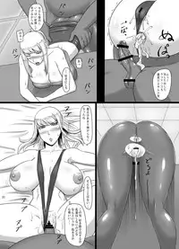 [Oneekyou (ML)] Hametroid (Metroid) [Digital]