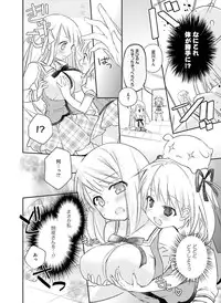 Dengeki Moeoh 2015-12 [Digital]