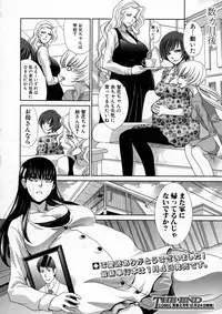 COMIC Shingeki 2016-01