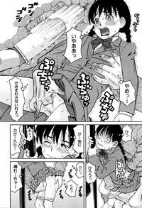 COMIC Mugen Tensei 2016-04