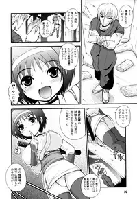 [Dowarukofu] Knocking on Heaven's Door