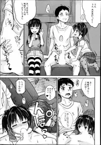 BUSTER COMIC 2014-11