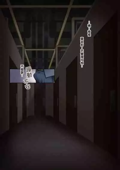 Onara o Kagaserareru to 100% Shasei Suru Omise