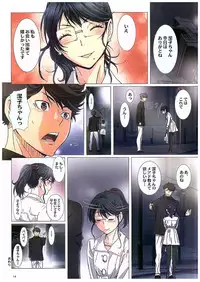 (COMIC1☆10) [STUDIO PAL (Nanno Koto, Kenzaki Mikuri)] Shimizu Kiyoko Forever (Haikyuu!!)