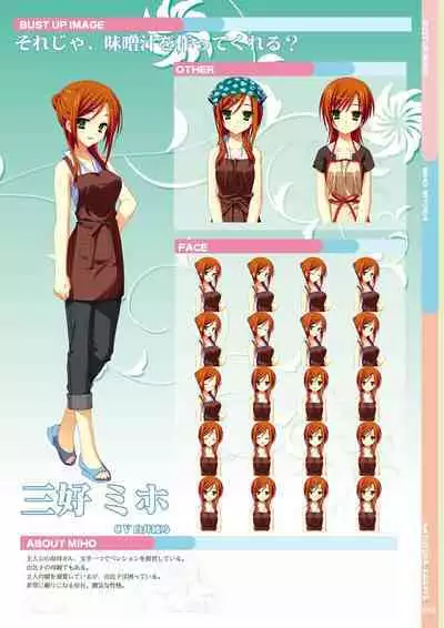 Natsuzora Kanata Official Visual Fan Book