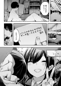 COMIC Kairakuten BEAST 2017-01 [Digital]