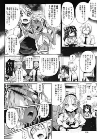 COMIC Megastore 2010-08