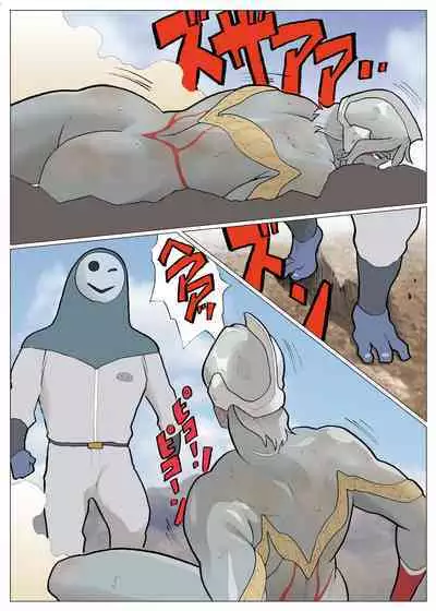 Silver Giantess 3.5 2nd