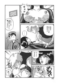 [Mon-Mon] Aido Manami