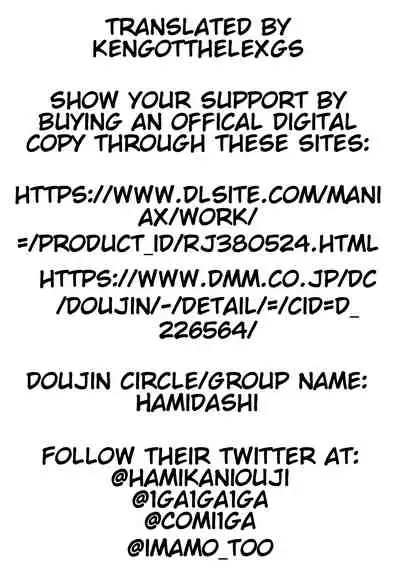 JD Kanojo NTR AV Kyousei Shutsuen