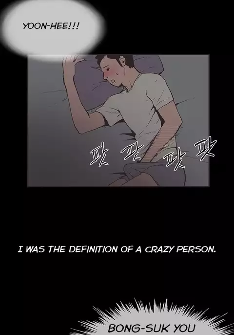 Cohabitation Ch.1-51