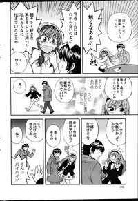 Action Pizazz DX 2013-04