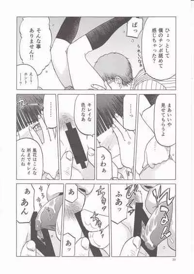 blue snow blue scene.20