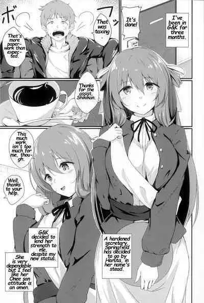 Dekiru Onee-san wa Suki desu ka?