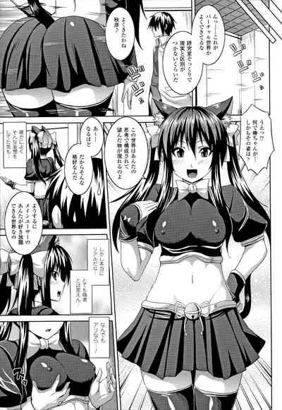 [Somejima] Zecchou Shoujo [Incomplete]