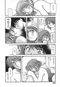 [Akiba Nagi] Kirakira