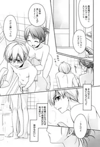 [Suzudama Renri] Tangerine treacle