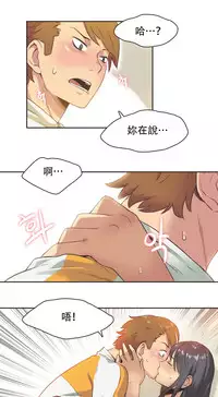 [﻿Chance, Kamang] Sports Girl ch.1-24[Chinese]