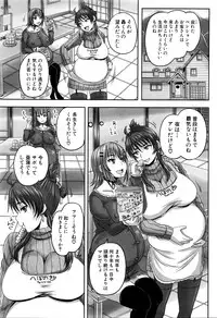 COMIC Mugen Tensei 2016-03