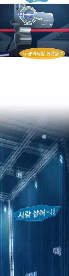 Lady Garden Ch. 0-16