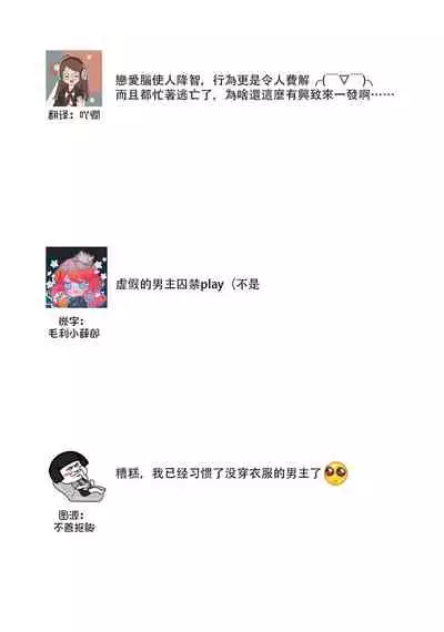 [DUO BRAND. Yuhara teiru] Purinsesu ringu haritsuke-tō no ōse | 公主·戒指 磔刑塔的幽會 Ch. 1-4 end [Chinese] [莉赛特汉化组]