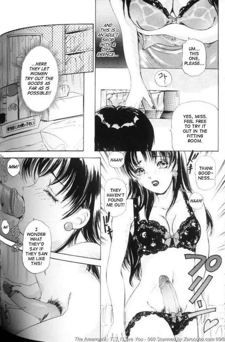 TS I Love You vol1 - CH15